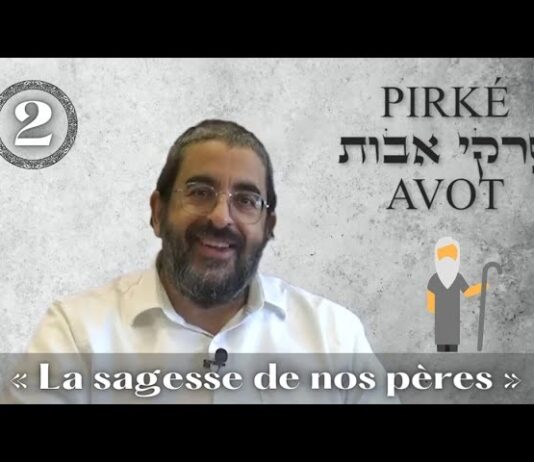 Tous des Tsadikim – PIRKÉ AVOT – Rav Eliahou HASSAN