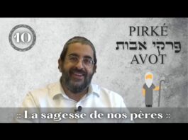 Devenir ce que l’on pense ! PIRKÉ AVOT – Partie 10