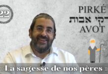 CONDUIS-TOI COMME UN GRAND ! PIRKÉ AVOT – Partie 22