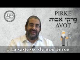 COMMENT SE FAIRE DES AMIS ? PIRKÉ AVOT – Partie 24