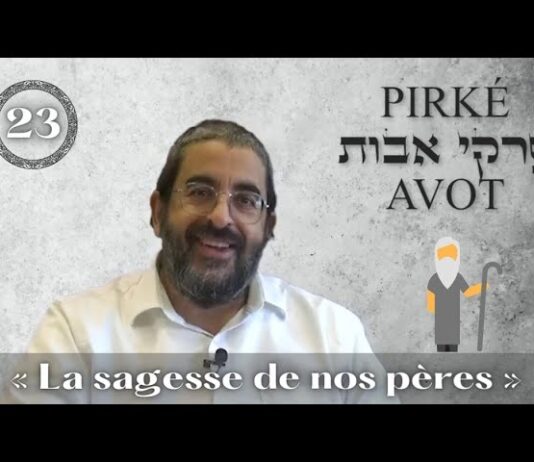 METTRE LA MAIN À LA POCHE ! PIRKÉ AVOT – Partie 23