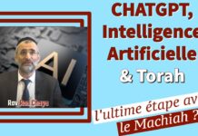 CHATGPT, Intelligence Artificielle & Torah : l’ultime étape avant le Machiah ?