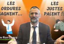 LES ORDURES GAGNENT ET LES JUSTES PAIENT … C’EST QUOI CE MONDE !?