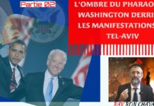 L’ombre du Pharaon de Washington derrière les manifestations de Tel-Aviv – partie 02