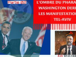 L’ombre du Pharaon de Washington derrière les manifestations de Tel-Aviv – partie 02