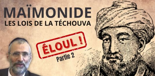 LES 4 NIVEAUX DE RÉPARATION DE NOS FAUTES ? LES LOIS DE LA TÉCHOUVA (RAMBAM) – P2
