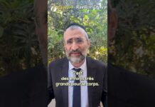 FAISONS SOUFFRIR NOTRE MAUVAIS PENCHANT EN CE MOIS DE ELOUL ! 🥵