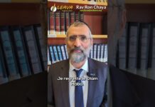 LE GOÛT DU OLAM HABA (DU MONDE FUTUR)