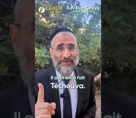 Téchouva jusqu’à la DERNIERE SECONDE de Kippour, ça ne prend QU’UNE SECONDE !