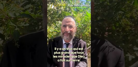 Le grand cadeau de Yom-Kippour : Unique au monde !