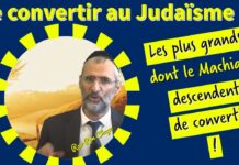 Se convertir au Judaïsme ? Les plus grands, dont le Machiah, descendent de convertis !