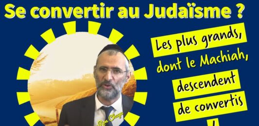 Se convertir au Judaïsme ? Les plus grands, dont le Machiah, descendent de convertis !