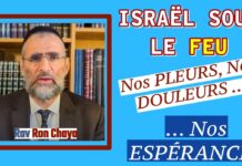 ISRAËL SOUS LE FEU : Nos PLEURS, Nos DOULEURS … Nos ESPÉRANCES