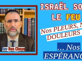 ISRAËL SOUS LE FEU : Nos PLEURS, Nos DOULEURS … Nos ESPÉRANCES