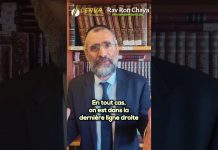 LE PLUS DUR EST PASSÉ … IL NE MANQUE QUE NOTRE TÉCHOUVA POUR GAGNER !