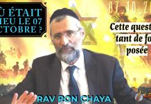 Où était D.IEU le 07 octobre ? Cette question tant de fois posée au Rav Ron Chaya