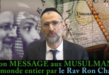 Mon MESSAGE aux MUSULMANS du monde entier par le Rav Ron Chaya