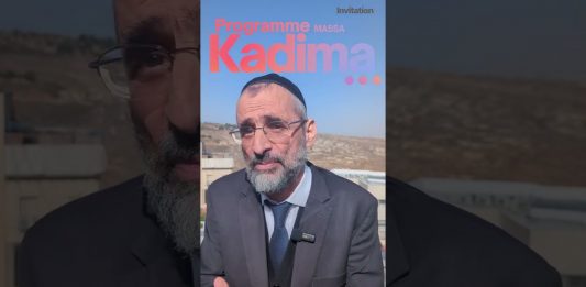 Cette année à Jérusalem ? Acceptez cette invitation personnelle et exclusive du Rav Ron Chaya