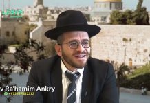 CONTINUONS À ÉCLAIRER LE MONDE … AM ISRAËL ‘HAÏ ! 🇮🇱