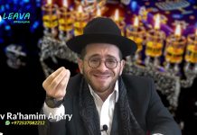 L’ESSENCE DE ‘HANOUKA – P1