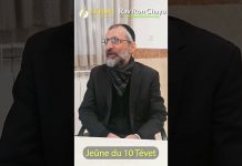 Le Jeûne du 10 Tevet, un vendredi, en souvenir du siège de Jérusalem