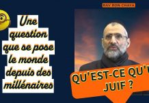 QU’EST-CE QU’UN JUIF ? Une question que se pose le monde depuis des millénaires