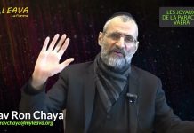 LE MEILLEUR MOYEN D’AIMER D.IEU, SON PARTENAIRE ET LA VIE ! 🎁 PARACHAT VAÉRA