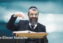 PRÉPARER UN CAFÉ TURC PENDANT CHABBAT ? RAV ÉLIEZER NAKACHE