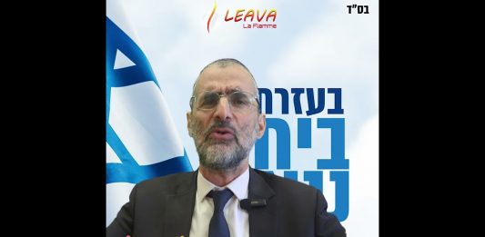 🕯️🍷🥖 Chabbat Parachat TÉTSAVÉ 2024 – message du Rav Ron Chaya