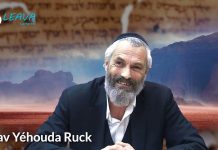 ESPÉRER ET LANGUIR MACHIA’H CHAQUE JOUR ! 07 – L’Eschatologie Juive