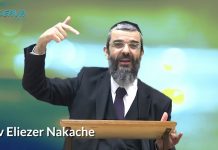 LES 4 CUISSONS INTERDITES PENDANT CHABBAT ? RAV ÉLIEZER NAKACHE