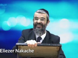 SE FAIRE UN PETIT THÉ PENDANT CHABBAT ? RAV ÉLIEZER NAKACHE