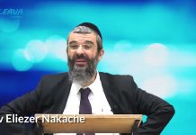 SERVIR UN PLAT CHAUD PENDANT CHABBAT ? RAV ÉLIEZER NAKACHE