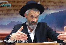 LE MACHIA’H ET LA GUÉOULA DANS LA AMIDA -03- L’Eschatologie Juive selon nos textes