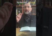 UNE INCROYABLE MACHINE ! 03 – « ÉMOUNA ET BITA’HON » DU ‘HAZON ICH