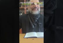 LE MIRACLE DU CORPS HUMAIN ! 05 – « ÉMOUNA ET BITA’HON » DU ‘HAZON ICH