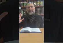 UN INVITÉ SPÉCIAL ! 10 – « ÉMOUNA ET BITA’HON » DU ‘HAZON ICH