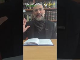 UN INVITÉ SPÉCIAL ! 10 – « ÉMOUNA ET BITA’HON » DU ‘HAZON ICH