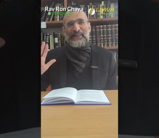 UN INVITÉ SPÉCIAL ! 10 – « ÉMOUNA ET BITA’HON » DU ‘HAZON ICH