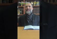 LES FORCES DE L’HOMME ! 11 – « ÉMOUNA ET BITA’HON » DU ‘HAZON ICH