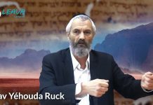 UN LIEN ÉTROIT ENTRE LES TEMPS MESSIANIQUES ET LA SORTIE D’ÉGYPTE ? 09 – L’Eschatologie Juive