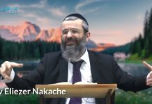 INTRODUCTION AU LIVRE NÉFECH HA’HAIM DU RAV ‘HAIM DE VOLOZHIN – 01