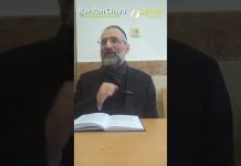 UNE ERREUR COMMUNE ! 12 – « ÉMOUNA ET BITA’HON » DU ‘HAZON ICH