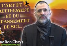 L’ART DU RAFFINEMENT ET DU DÉPASSEMENT DE SOI … 🥊