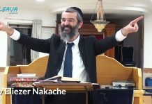 🕍 LE TROISIÈME TEMPLE EST EN CHEMIN … CETTE FOIS-CI INDESTRUCTIBLE !! PARACHAT TÉROUMA