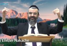 LES 3 QUESTIONS ESSENTIELLES DE L’HOMME JUIF ? 02 – LIVRE NÉFECH HA’HAIM