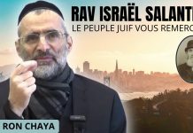 RAV ISRAËL SALANTER : LE PEUPLE JUIF VOUS REMERCIE ! 🙏