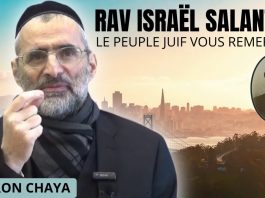 RAV ISRAËL SALANTER : LE PEUPLE JUIF VOUS REMERCIE ! 🙏