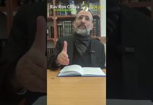 TOUT PROVIENT DE D.IEU ! 13 – « ÉMOUNA ET BITA’HON » DU ‘HAZON ICH