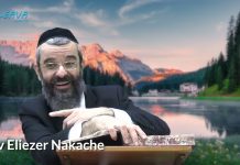 LE MONDE PEUT-IL VIVRE SANS TORAH ? 03 – LIVRE NÉFECH HA’HAIM